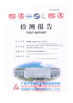 China Shenzhen Sino-Australia Refrigeration Equipment Co., Ltd. certificaciones